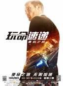 深入解析《星际穿越》中的科学与游戏机制